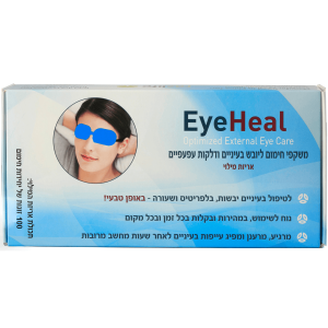 אריזת מילוי סיטונאית למשקפי EyeHeal